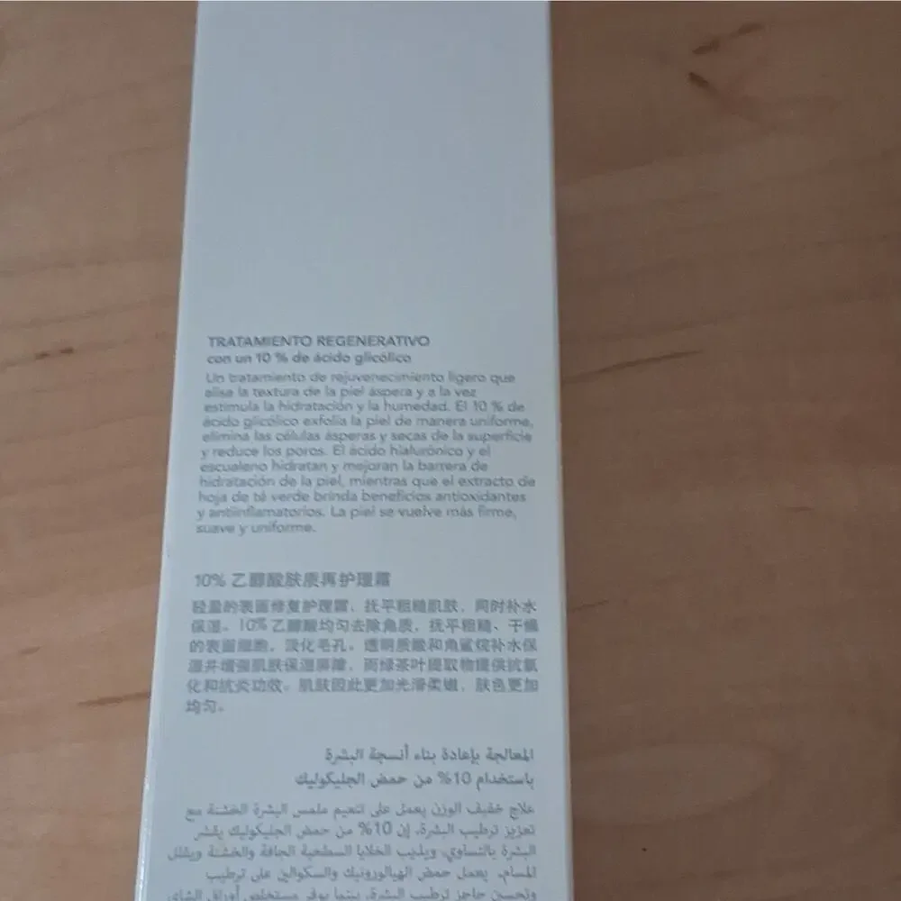 Lancer Retexturizing Treatment 10% Glycolic AHA + Hyaluronic Acid Exfoliate